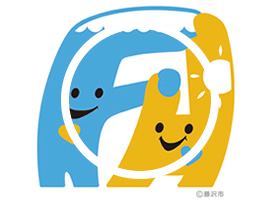 「私たちの藤沢 健康都市」シンボルマーク